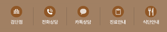 퀵메뉴